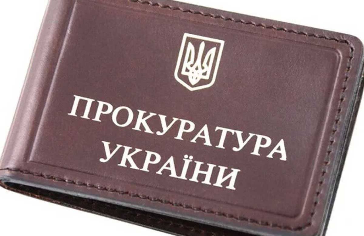 В прокуратуре Киева отчитались о работниках с инвалидностью