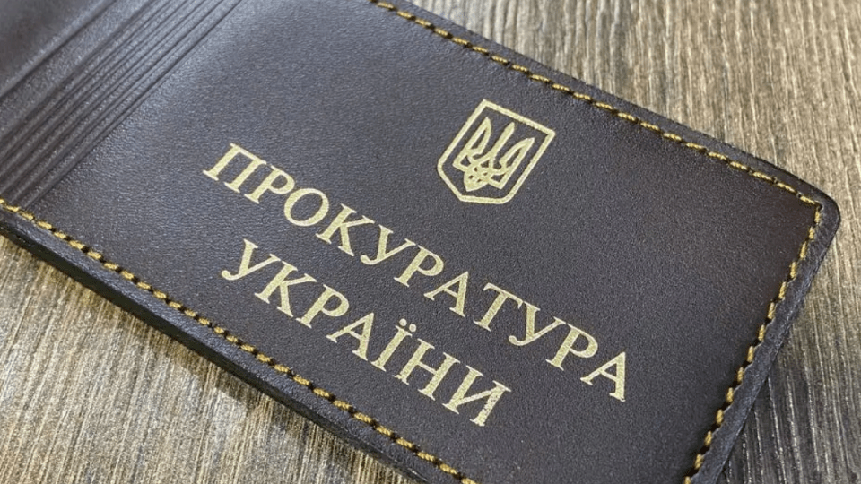 Сколько на самом деле зарабатывают украинские прокуроры ➤ Prozoro.net.ua