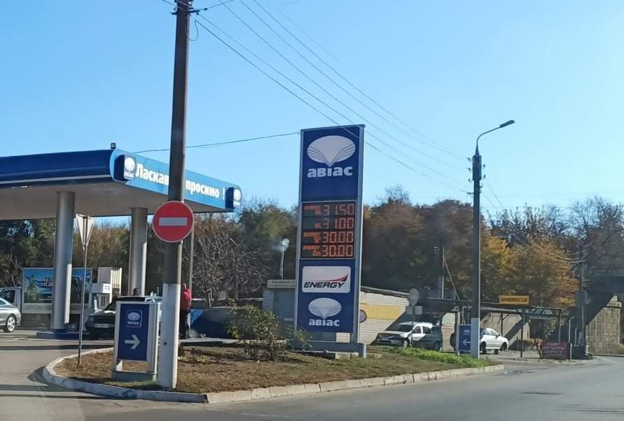 Новий гравець: хто купив майже 250 АЗС Коломойського