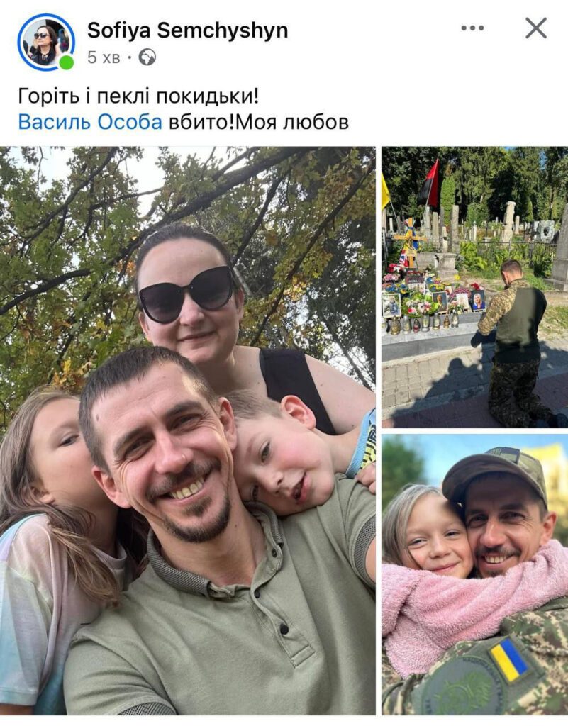 Зять Ірини Фаріон загинув на фронті 3 Зять Ірини Фаріон загинув на фронті
