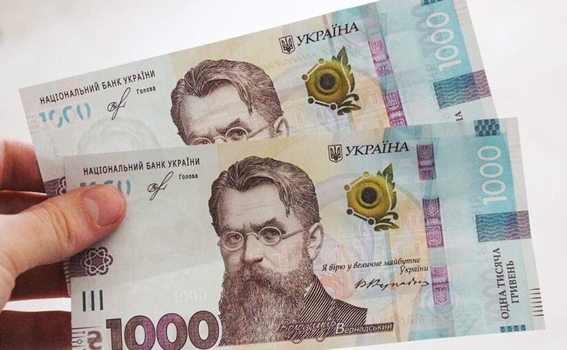 Тысяча Зеленского: как получить и куда можно потратить ➤ Prozoro.net.ua