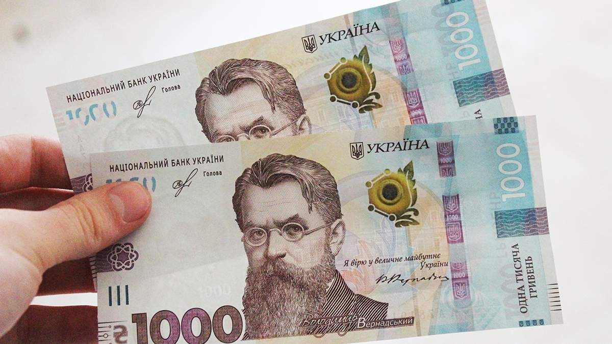 Тысяча Зеленского: как получить и куда можно потратить ➤ Prozoro.net.ua