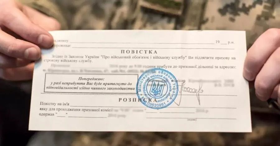 В Украине изменили условия для брони от мобилизации