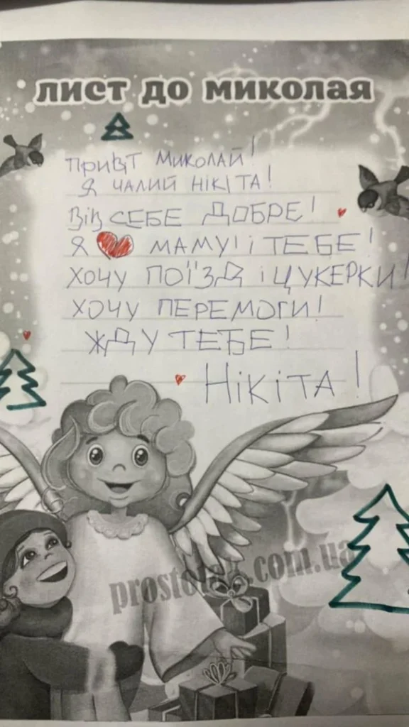 Щемливі подробиці про родину, яку вбила Росія у Глухові