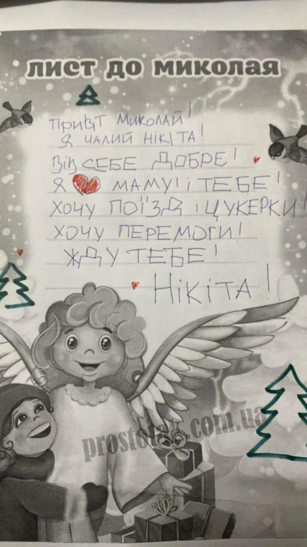 Щемливі подробиці про родину, яку вбила Росія у Глухові