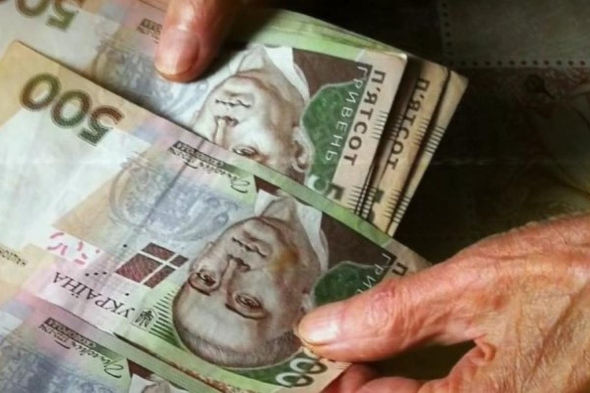 Накопичувальний рівень пенсійної системи: яку реформу підготували ➤ Prozoro.net.ua