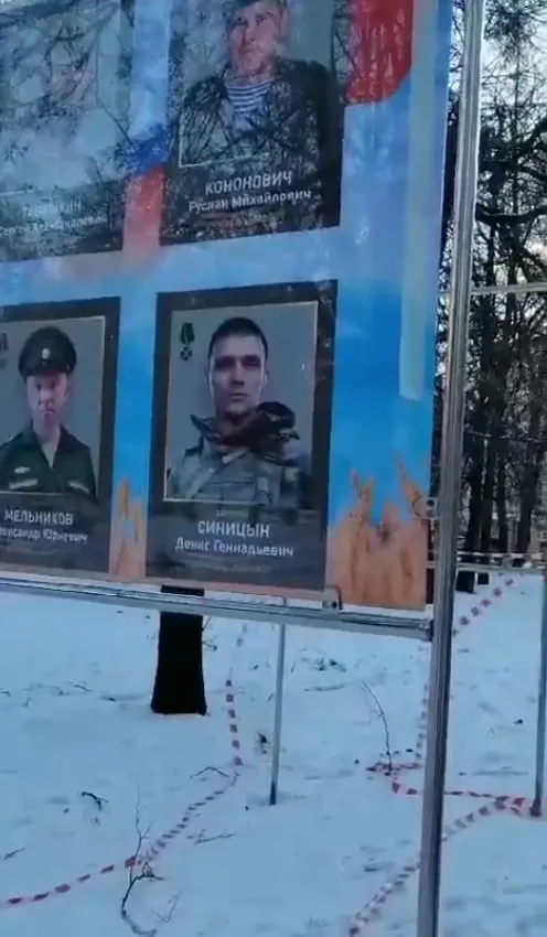 На стенді "героїв СВО" в РФ розмістили фото вбивці, який зґвалтував жінку і виколов їй очі 3 На стенді "героїв СВО" в РФ розмістили фото вбивці, який зґвалтував жінку і виколов їй очі