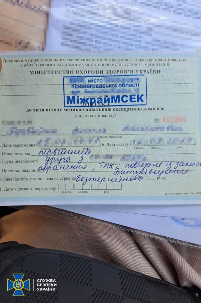 В МСЭК требовали взятку у парализованного воина ВСУ 3 В МСЭК требовали взятку у парализованного воина ВСУ