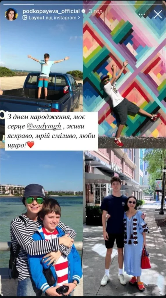 Подкопаєва ніжно привітала сина-красеня з 19-річчям: фото 3 Подкопаєва ніжно привітала сина-красеня з 19-річчям: фото