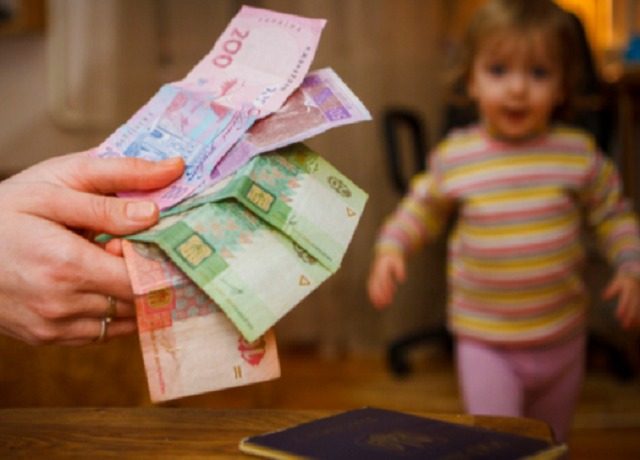 Дополнительная поддержка семей с детьми: кто получит по 2500 гривен ➤ Prozoro.net.ua
