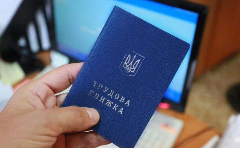 Выход на пенсию в 60 лет: сколько нужно стажа в 2025 году ➤ Prozoro.net.ua
