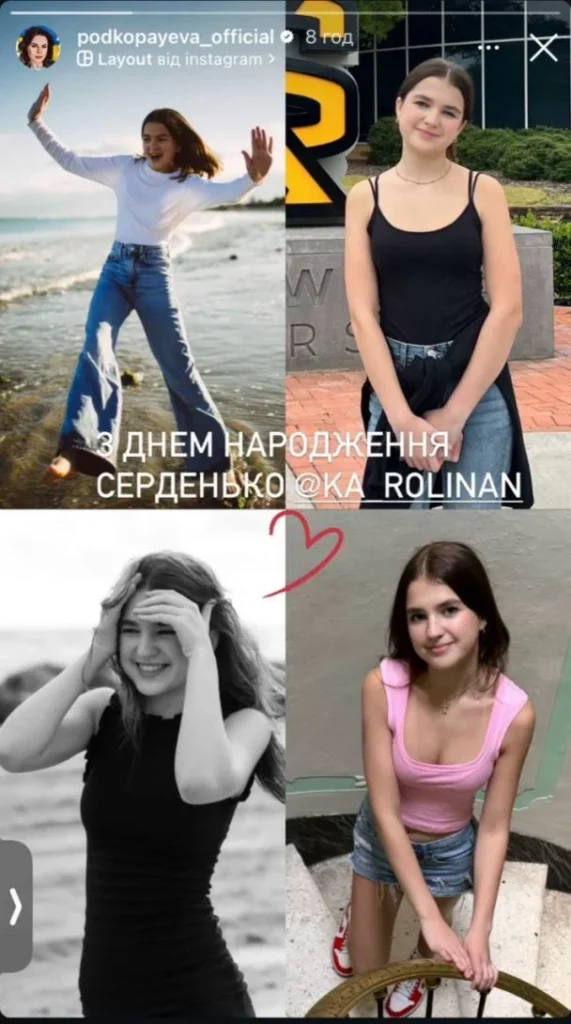 Подкопаева показала редкие фото дочери-красавицы