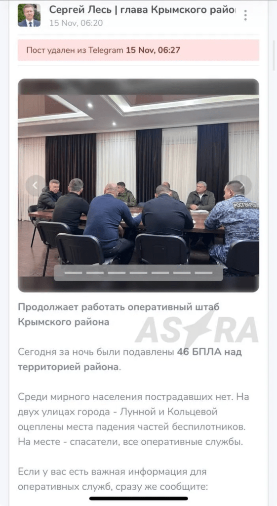 Дрони атакували Краснодарський край: якою була можлива ціль (відео) 4 Дрони атакували Краснодарський край: якою була можлива ціль (відео)