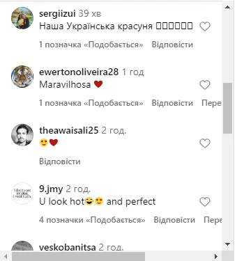 Еліна Світоліна вразила підписників в Instagram фотографіями в бікіні