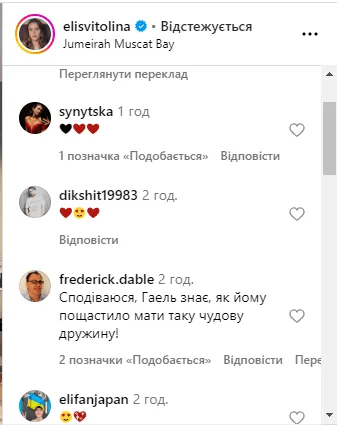 Еліна Світоліна вразила підписників в Instagram фотографіями в бікіні