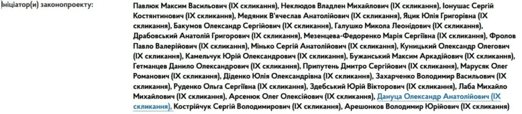 До семи років ув'язення і більше 30 тис. гривень штрафу: хто підготував новий "закон про дрова" 3 До семи років ув'язення і більше 30 тис. гривень штрафу: хто підготував новий "закон про дрова"