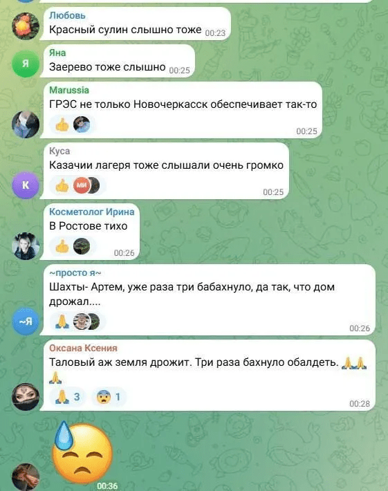 Ростовську область в Росії атакували дрони: які об'єкти зазнали удару