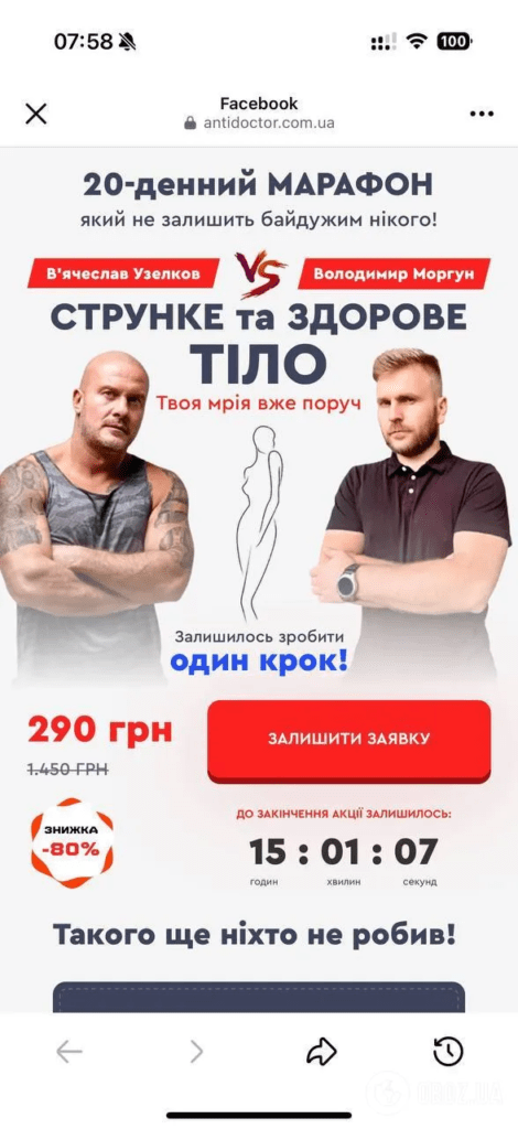 В'ячеслав Узелков, який помер два тижні тому, продовжує "працювати" (фото) 3 В'ячеслав Узелков, який помер два тижні тому, продовжує "працювати" (фото)