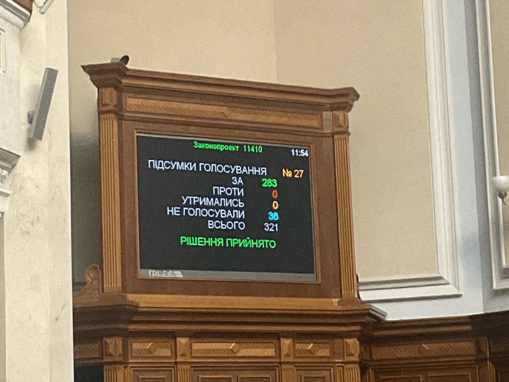 В Україні підписали закон про позбавлення зрадників державних нагород 3 В Україні підписали закон про позбавлення зрадників державних нагород