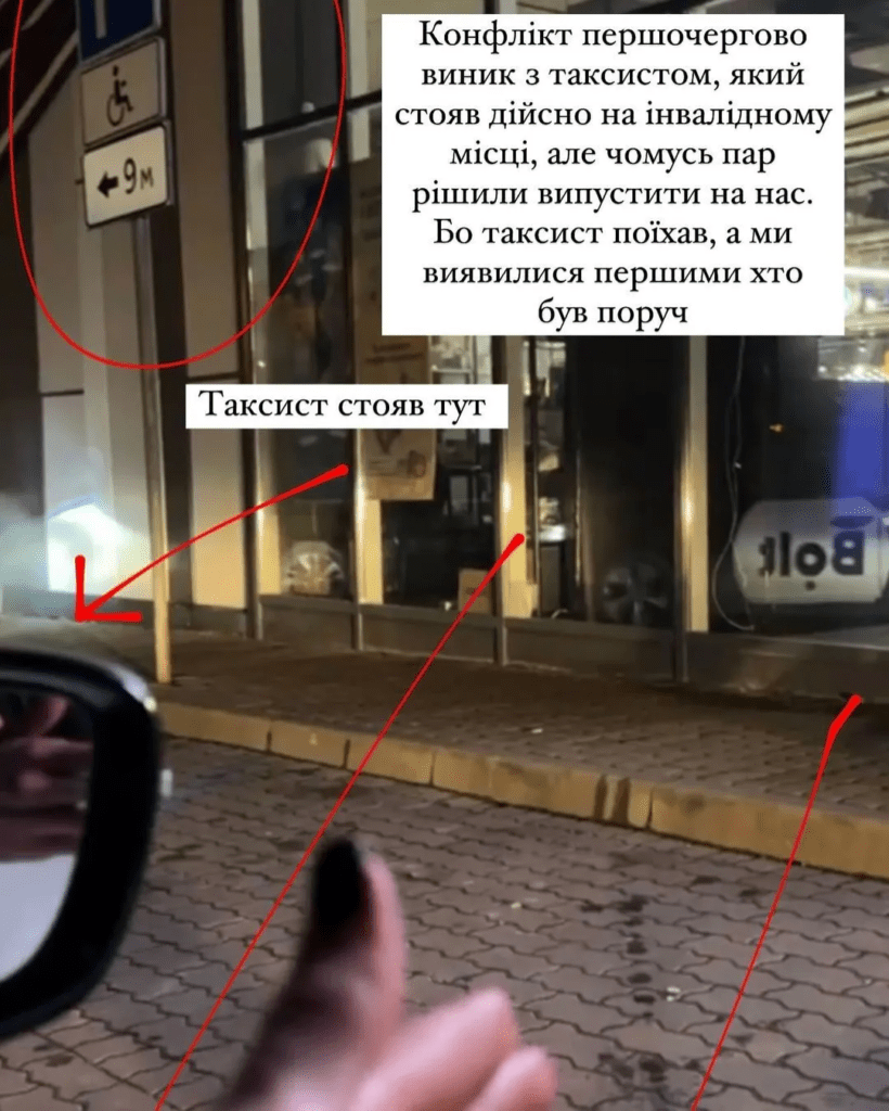 "Міс Львів" потрапила в гучний скандал через сварку з ветераном: що відомо 4 "Міс Львів" потрапила в гучний скандал через сварку з ветераном: що відомо