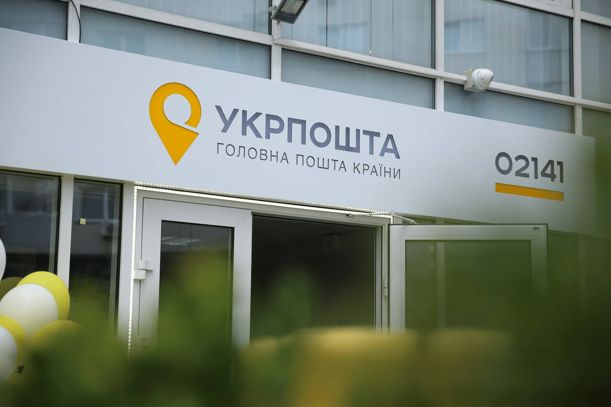 Коли виплатять “тисячу Зеленського”: в Укрпошті розповіли деталі