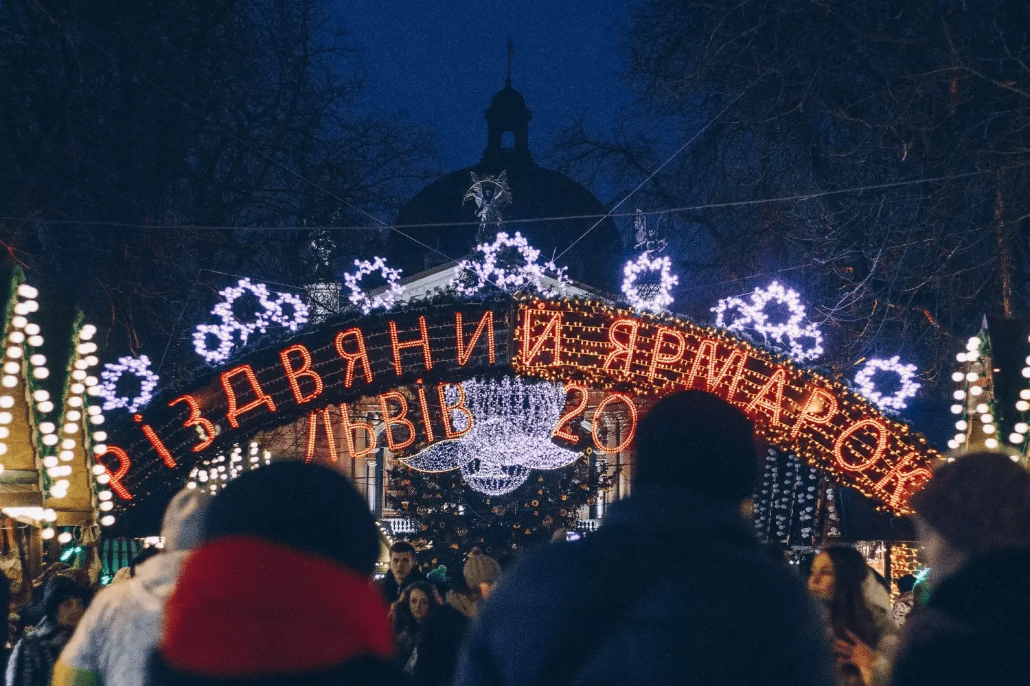 Стародавні та незвичні традиції: в яких локаціях шукати справжній дух українського Різдва ➤ Prozoro.net.ua