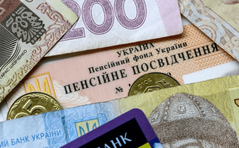 Українців чекає масштабна індексація пенсій: коли це відбудеться ➤ Prozoro.net.ua