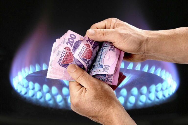 Тариф на газ в Украине с 1 декабря: сколько будет стоить кубометр