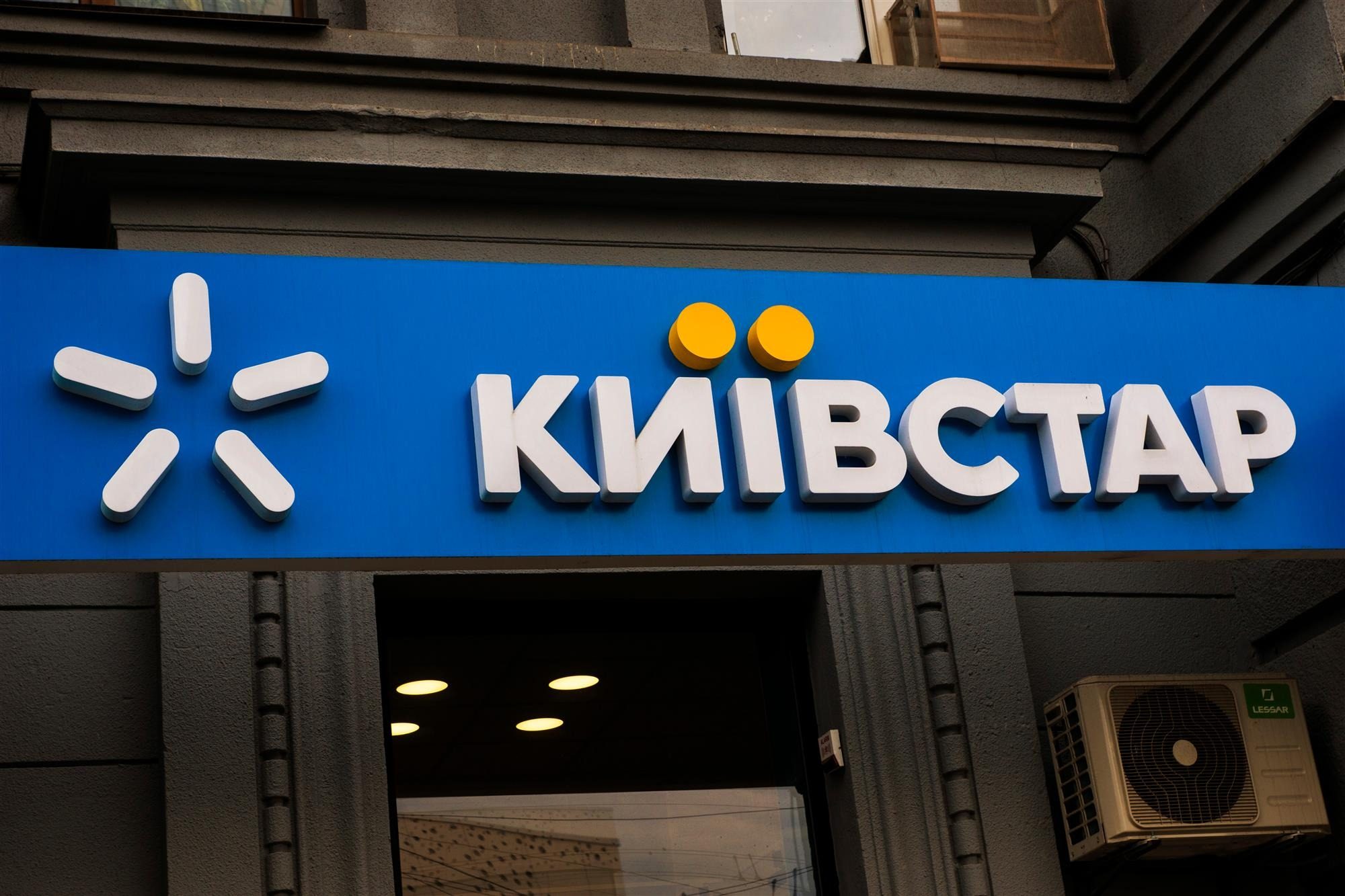 С 29 ноября все изменится: Киевстар дал предупреждение