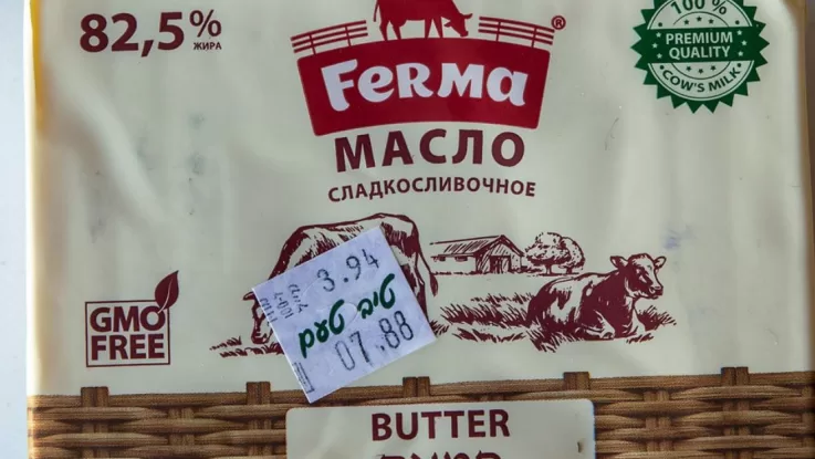 Масло, яке росіяни імпортують з ОАЕ виявилось українським