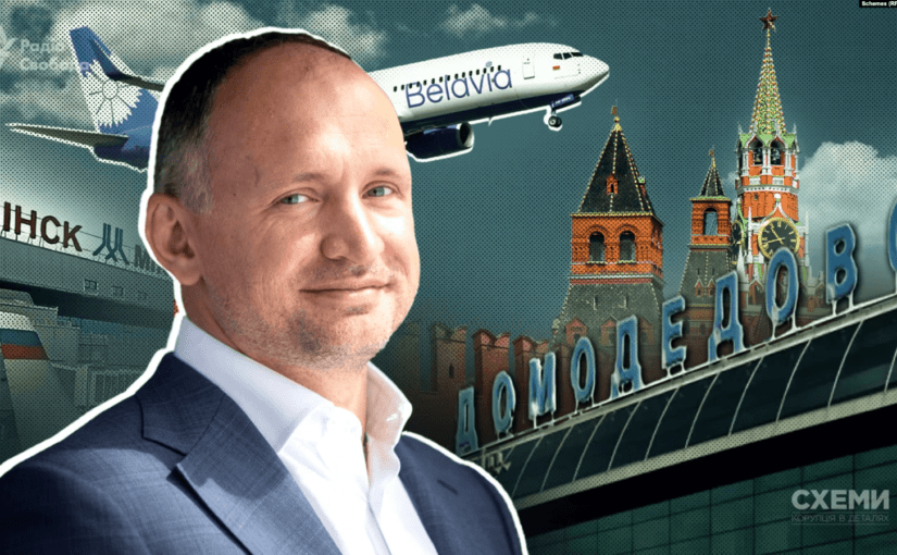Татаров не менее 9 раз летал в Москву после 2014 года ➤ Prozoro.net.ua