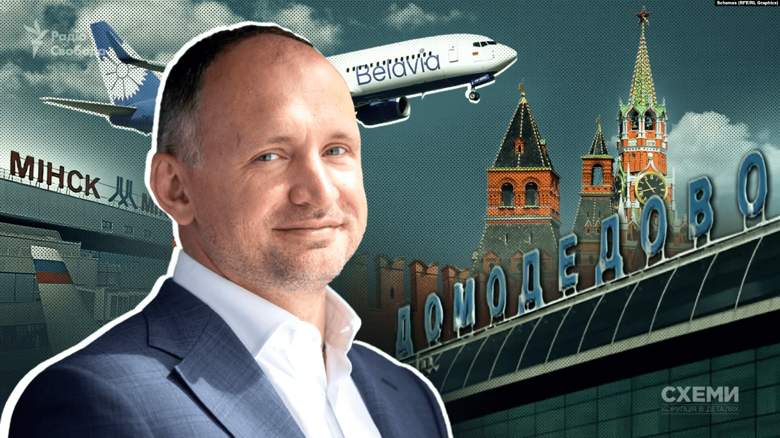 Татаров не менее 9 раз летал в Москву после 2014 года ➤ Prozoro.net.ua