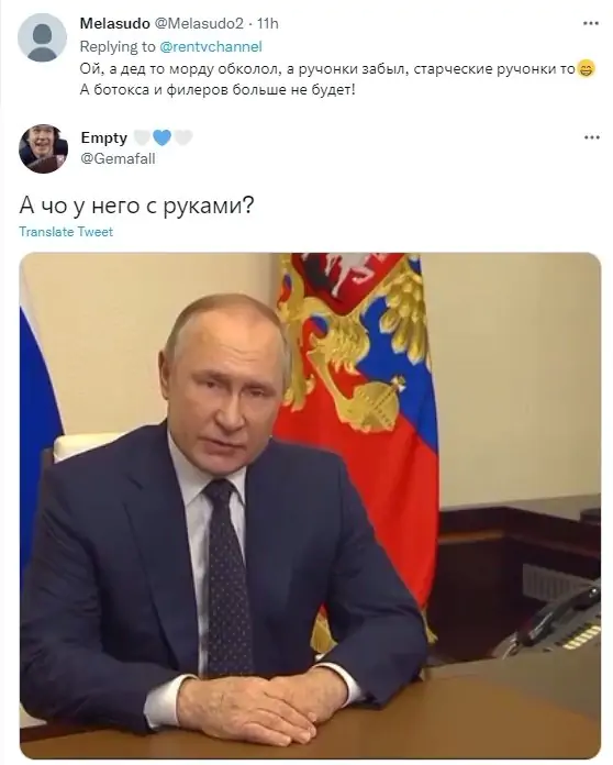 ЗМІ звернули увагу на дивну деталь під час виступу Путіна 3 ЗМІ звернули увагу на дивну деталь під час виступу Путіна