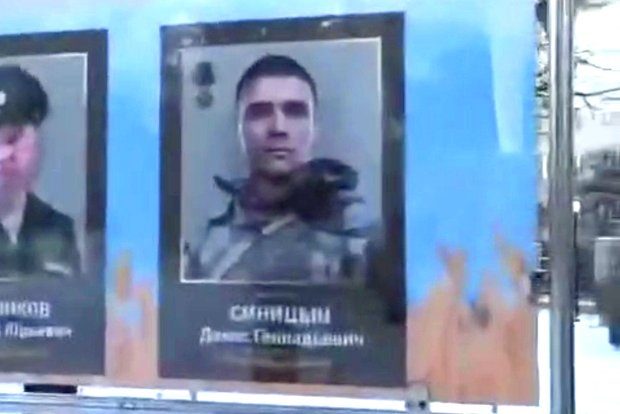 На стенде «героев СВО» в РФ разместили фото убийцы, изнасиловавшего женщину и выколовшего ей глаза ➤ Prozoro.net.ua
