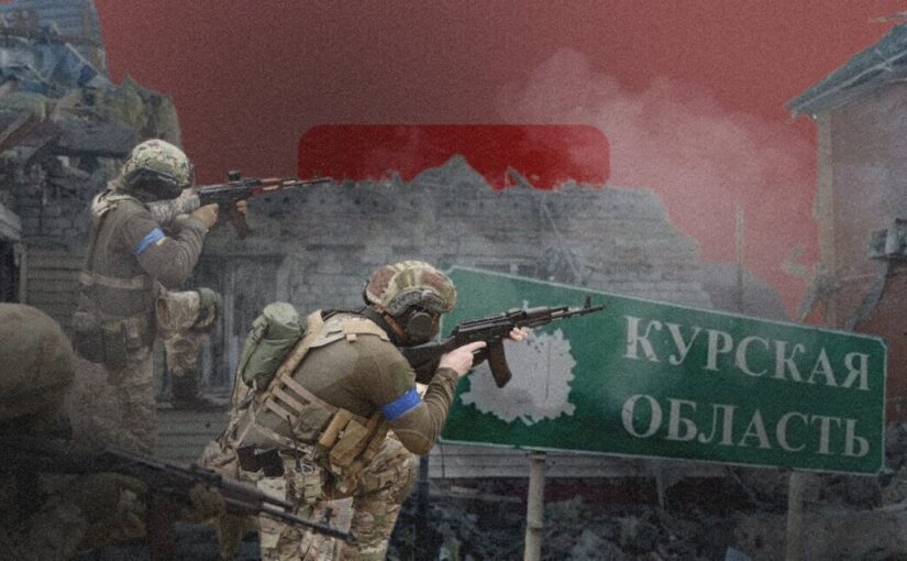 ВСУ активизировали наступательные действия на Курщине: детали операции ➤ Prozoro.net.ua