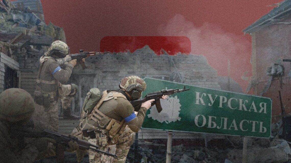 ВСУ активизировали наступательные действия на Курщине: детали операции ➤ Prozoro.net.ua