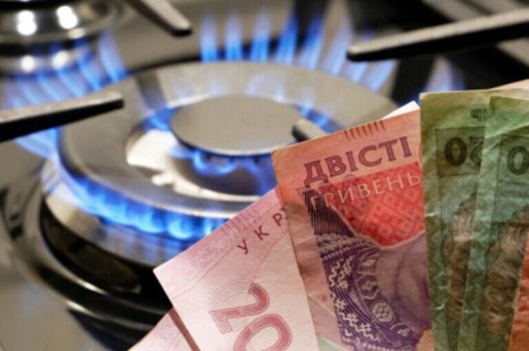 Тарифы на газ: эксперт раскрыл прогноз на следующий год ➤ Prozoro.net.ua