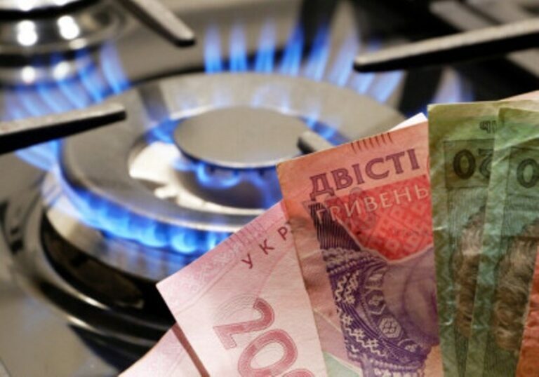 Тарифы на газ: эксперт раскрыл прогноз на следующий год ➤ Prozoro.net.ua