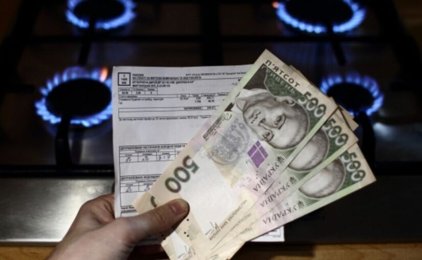 С января стоимость транспортировки газа вырастет в четыре раза ➤ Prozoro.net.ua