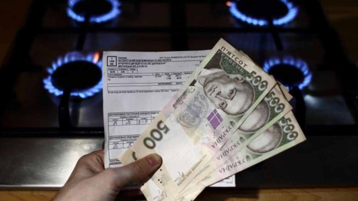 С января стоимость транспортировки газа вырастет в четыре раза ➤ Prozoro.net.ua