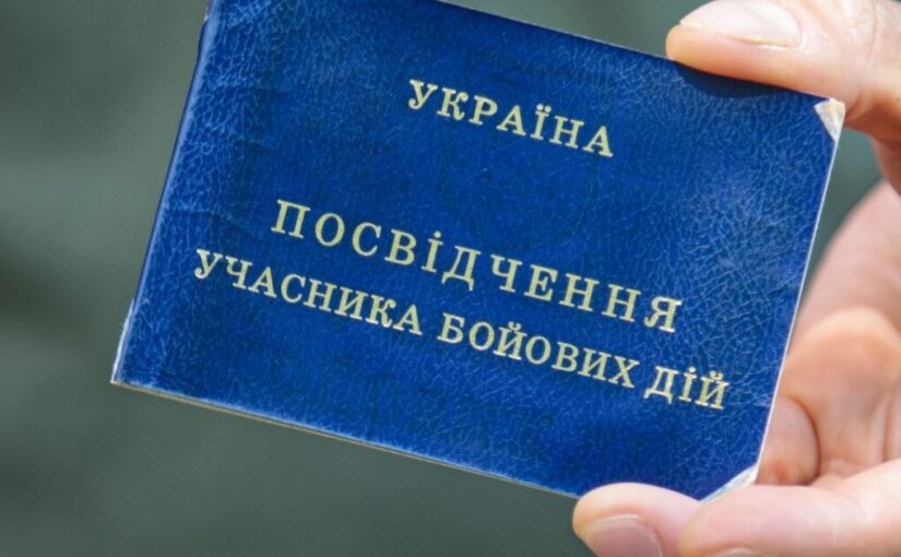 Какую пенсию будут иметь лица с УБД в Украине в 2025 году ➤ Prozoro.net.ua