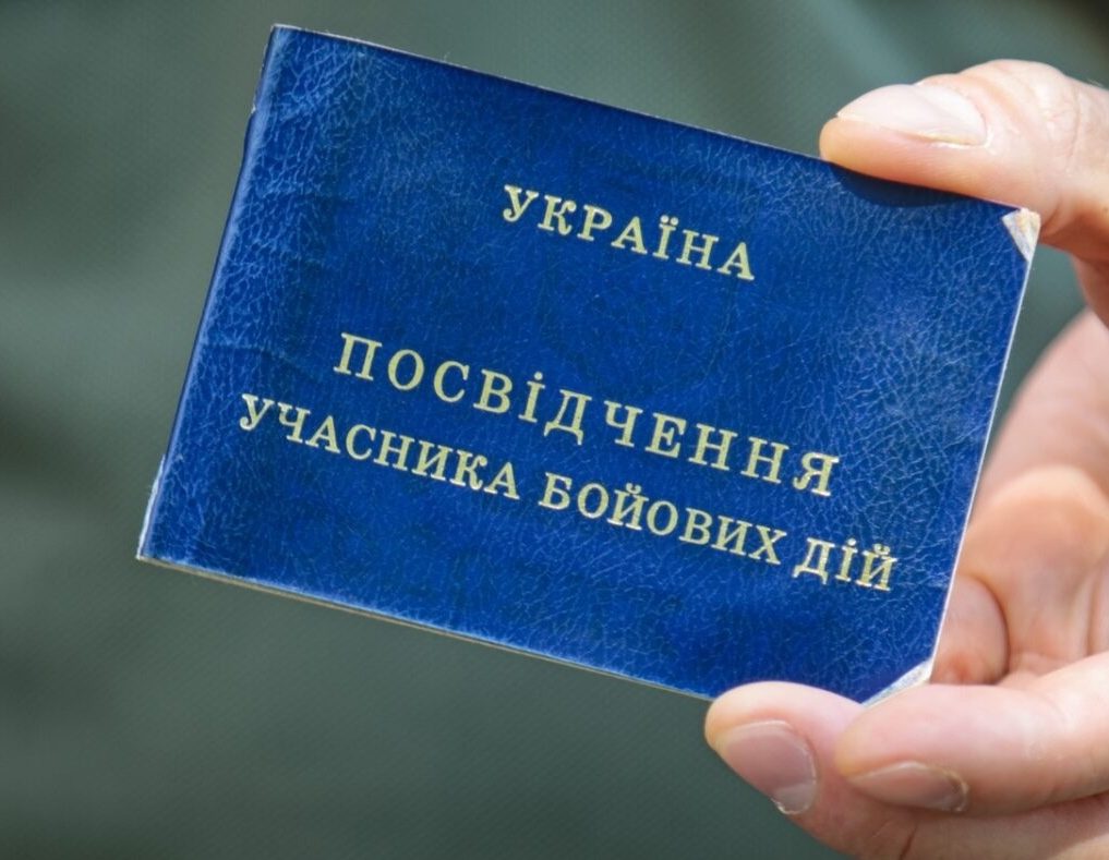 Какую пенсию будут иметь лица с УБД в Украине в 2025 году ➤ Prozoro.net.ua