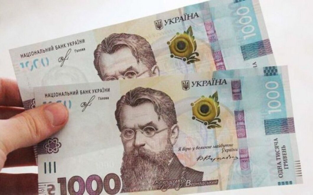 Жінка хотіла отримати “тисячу Зеленського”: вкрали близько 100 тис