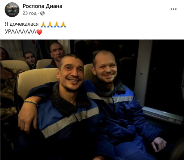 Сбылась новогодняя мечта дочери морпеха: хотела обнять папу (фото)