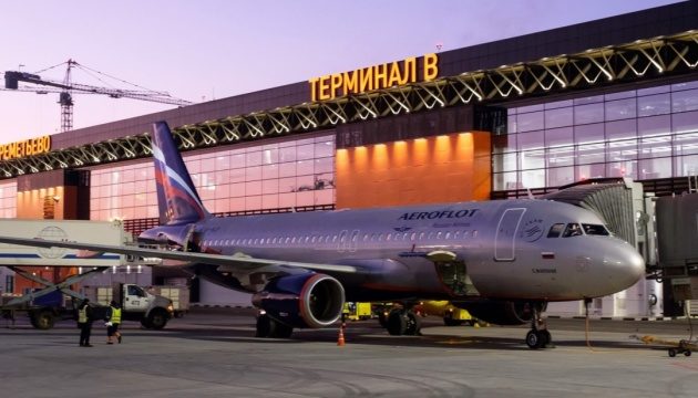 У Москві зупинили роботу низки аеропортів: названо причину