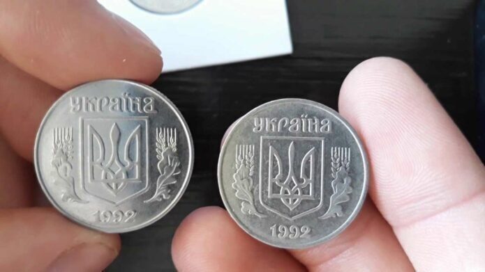 Можна заробити: до власників монет 5 копійок звернулися ➤ Prozoro.net.ua