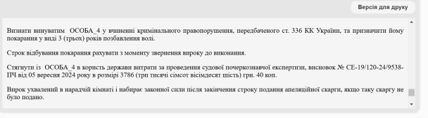 ТЦК намагались мобілізувати чоловіка, який понад 30 років тому служив в армії 3 ТЦК намагались мобілізувати чоловіка, який понад 30 років тому служив в армії