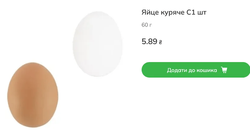 В українських магазинах зміняться ціни на яйця 4 В українських магазинах зміняться ціни на яйця