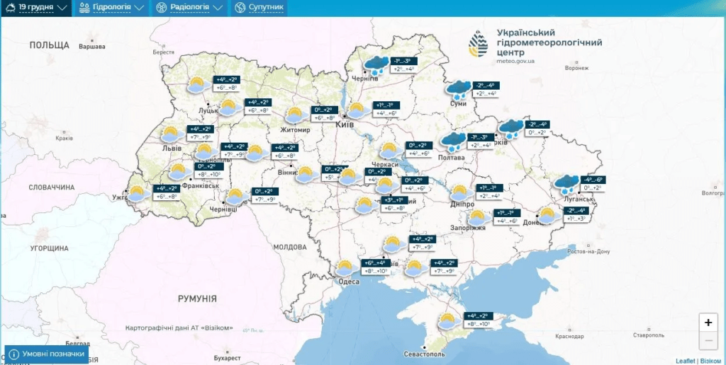 Синоптики потішили прогнозом погоди на Різдво та Новий рік 3 Синоптики потішили прогнозом погоди на Різдво та Новий рік