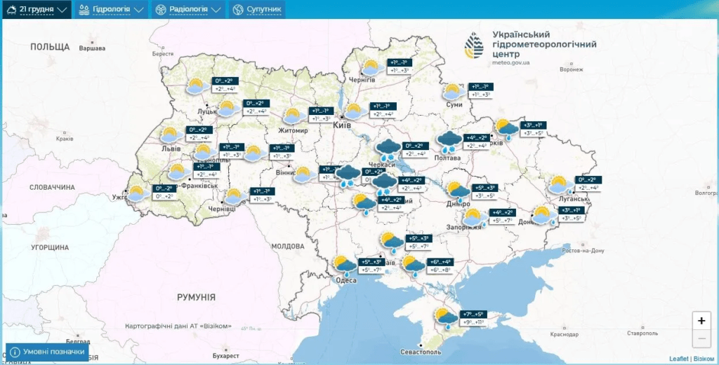Синоптики потішили прогнозом погоди на Різдво та Новий рік 5 Синоптики потішили прогнозом погоди на Різдво та Новий рік